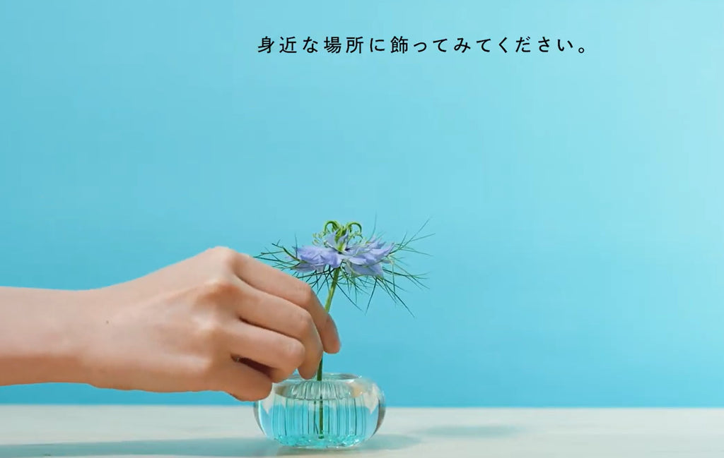 MICHI-KUSA（ミチクサ）日本製小花器-栗子色A